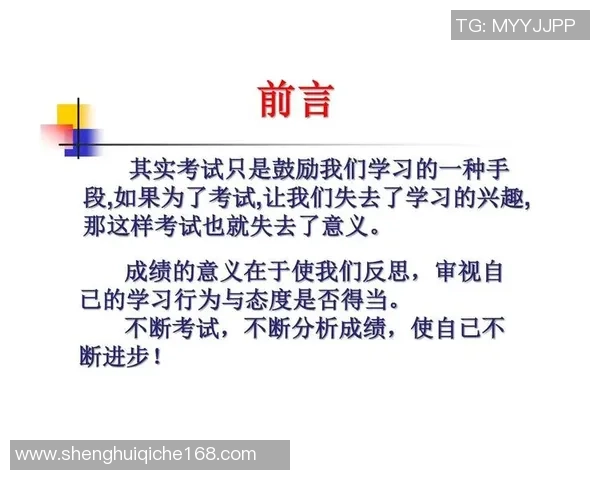 北京网球队在钻石联赛中的心理素质表现分析与反思